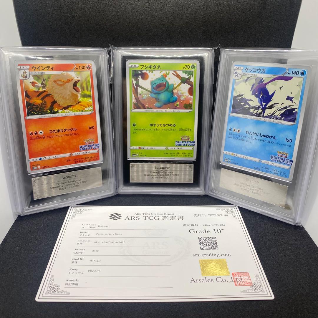 Inkmoth Nexus EOS 155 ギャラクシーFOIL