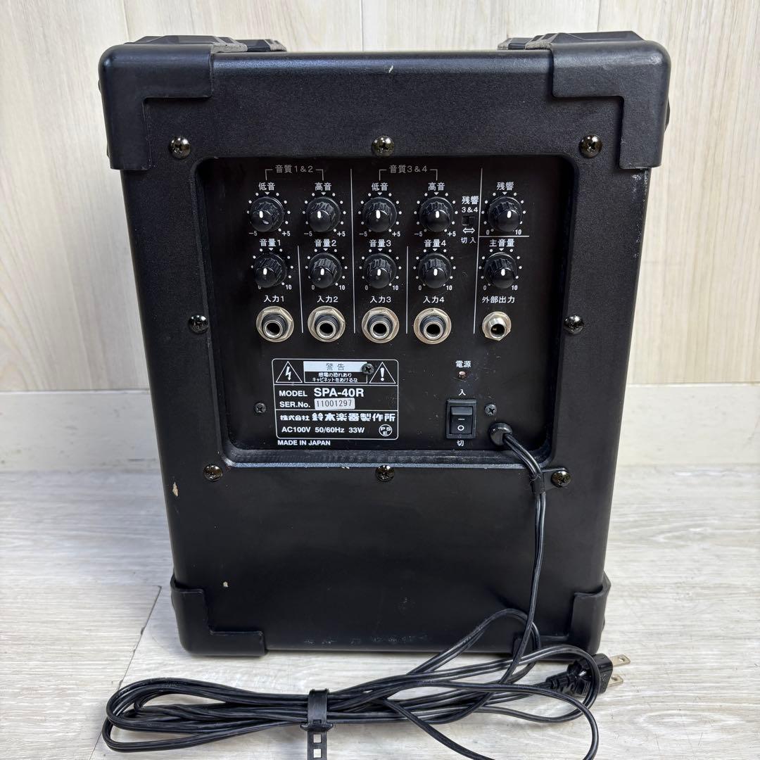 【希少】SUZUKI forte II フォルテ Ⅱ アンプ SPA-40R