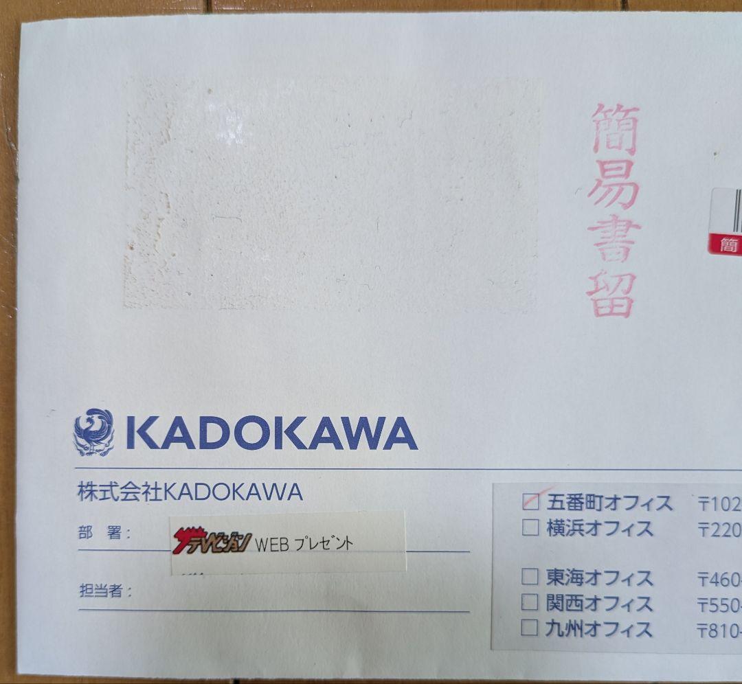 宮本茉由 直筆 サイン チェキ 抽選 当選品 - メルカリ