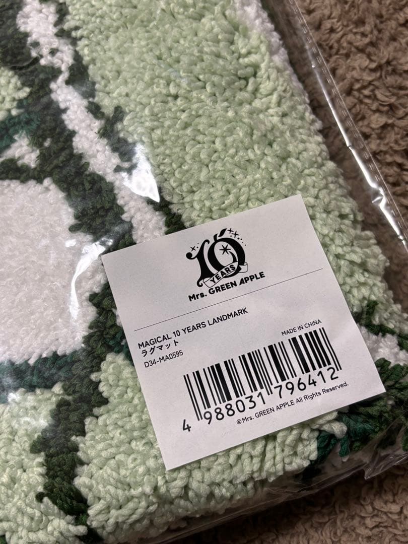 Mrs. GREEN APPLE ラグマット 新品未開封 - メルカリ