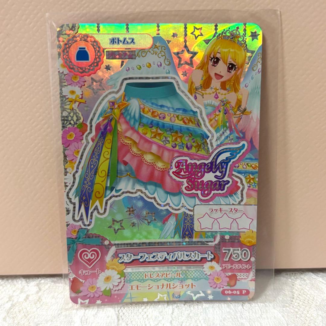 アイカツ アイカツカード 星宮いちご スターフェスティバルコーデ 5枚