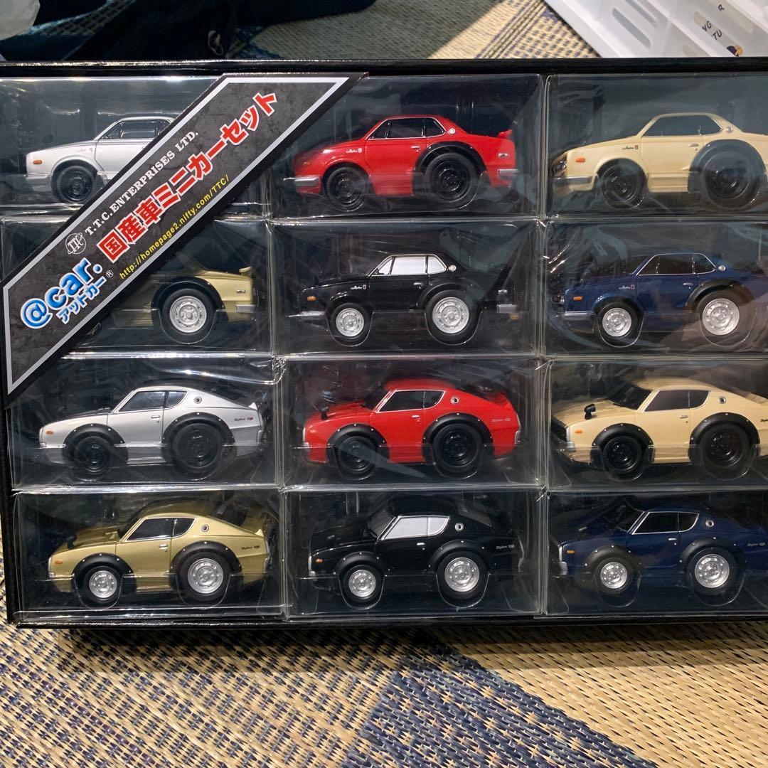 国産 ニッサン車　限定コレクション12 ミニカーセット @car スカイライン