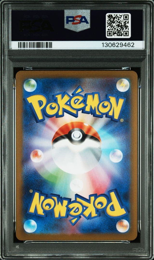 【PSA10】ポケモンカード ロケット団のニドキングex SAR sv10