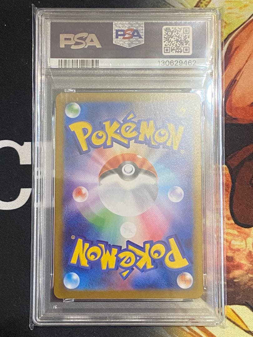 【PSA10】ポケモンカード ロケット団のニドキングex SAR sv10