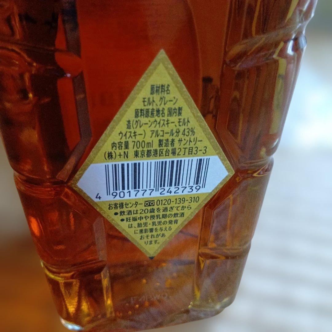 サントリー 角瓶 復刻版 700ml 43度 12本セット