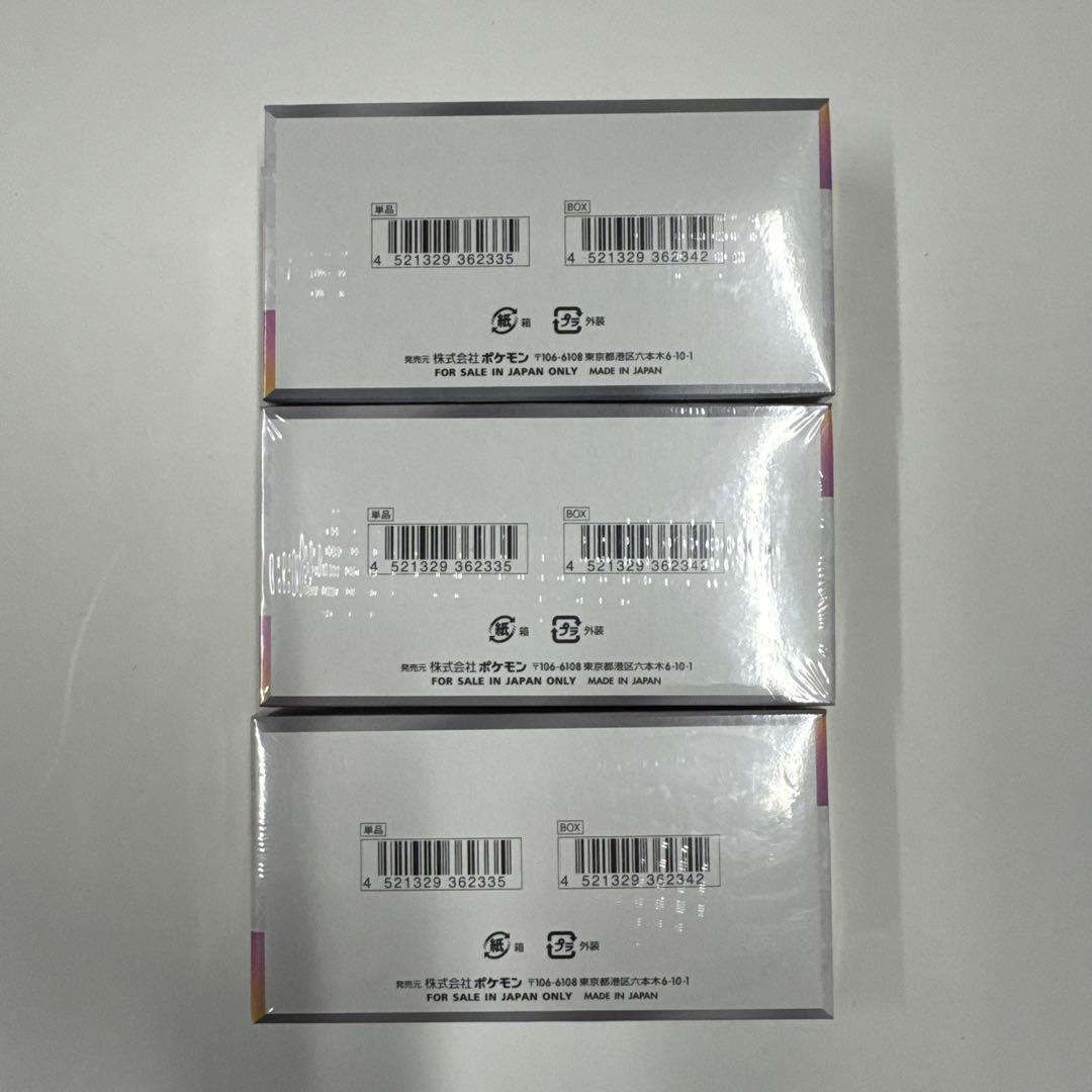 【シュリンク付き】ポケモンカード テラスタルフェスex 新品未開封BOX 3箱