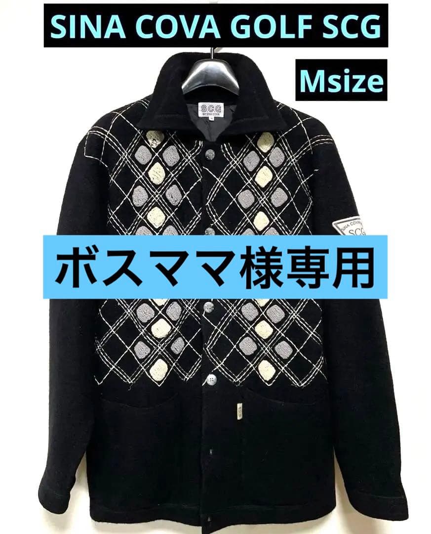 SINA COVA GOLF SCG ダイヤモンドパターン ジャケット M 黒 SINA COVA GOLF SCG ダイヤモンドパターン ジャケット M 黒