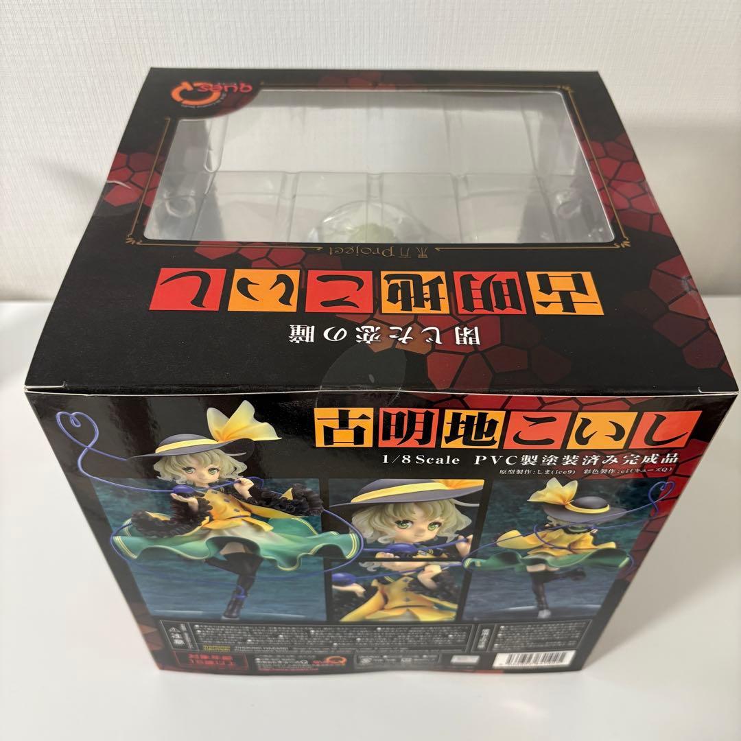 東方project 古明地こいし フィギュア キューズQ 新品未開封