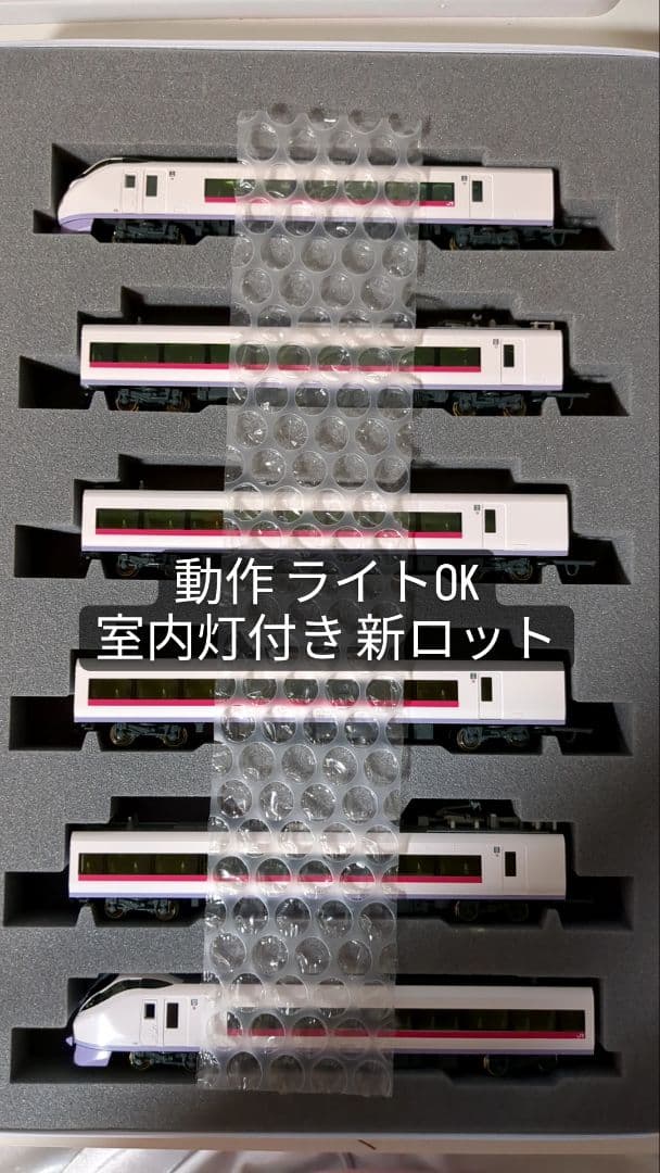 最値下げ N 92815 500－7000系 山陽新幹線こだま 8両セット トミックス