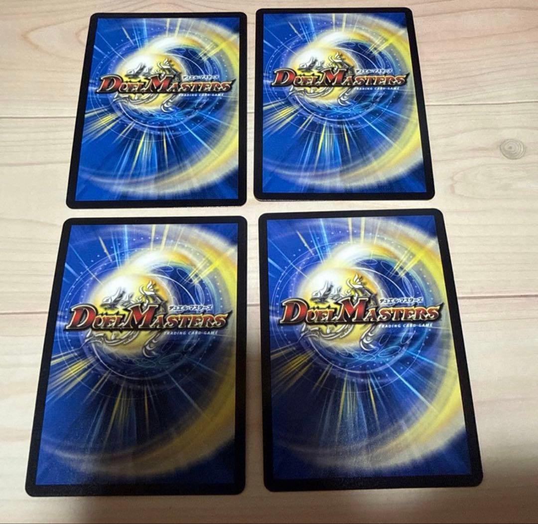 デュエルマスターズ ミラクルステラ 4枚セット - メルカリ