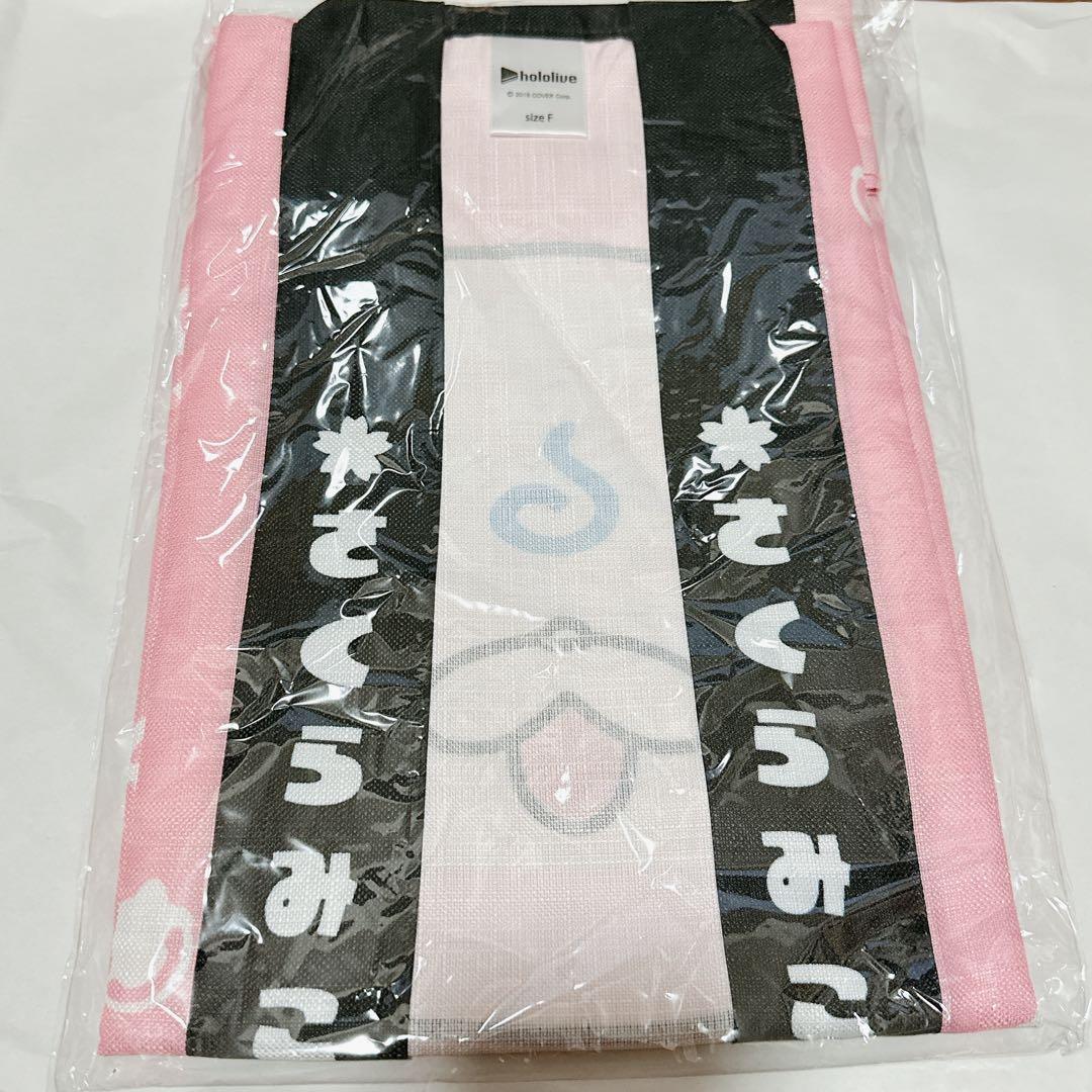 ホロライブ さくらみこ1st Live 35Pはっぴ 法被 hololive - メルカリ