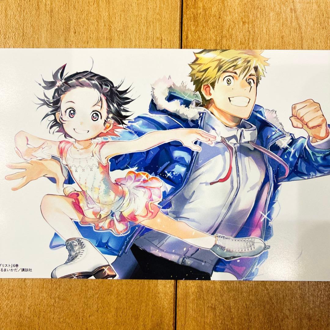 メダリスト 書店購入特典 9種 イラストカード イラストペーパー 匿名