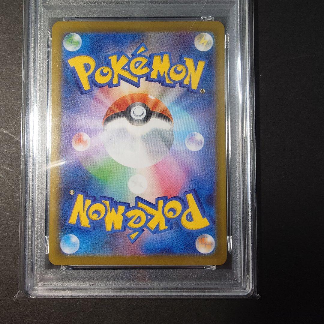 ポケカ　PSA10 ニンフィア マスターボールミラー