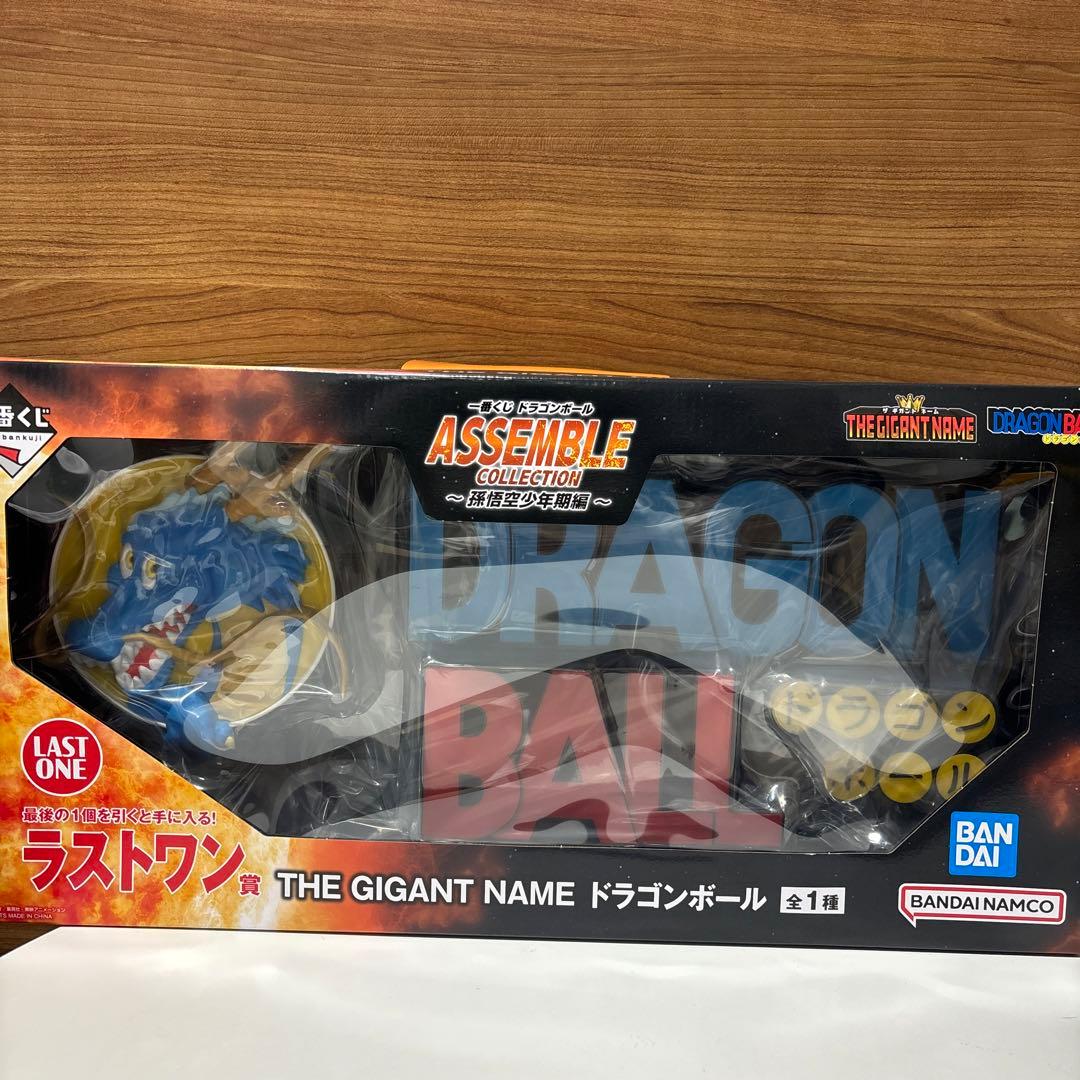 ドラゴンボール THE GIGANT NAME ロゴフィギュア 一番くじ - メルカリ