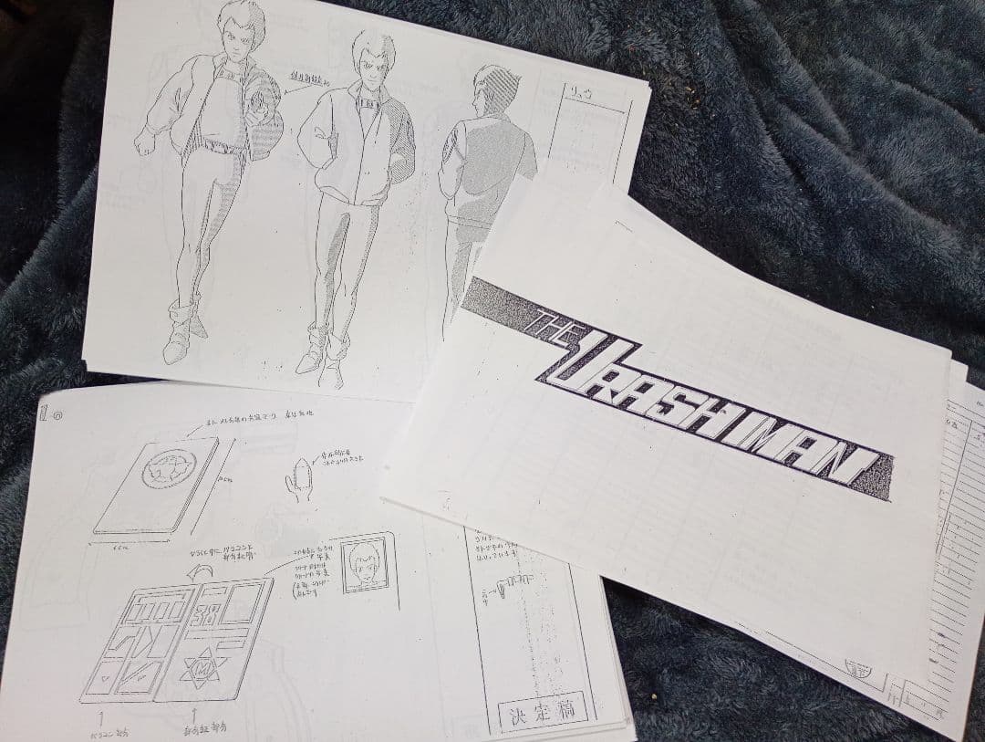 未来警察ウラシマン