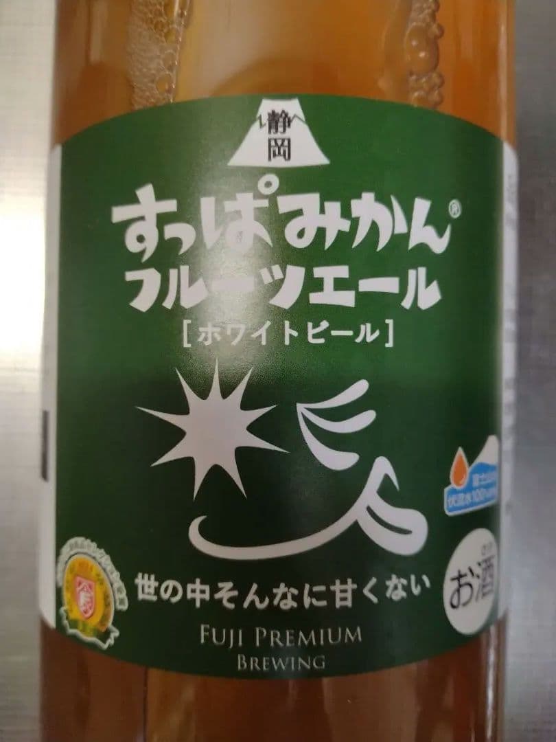 ドリームビア DREAM BEER 3本セット 1500ml ボトル