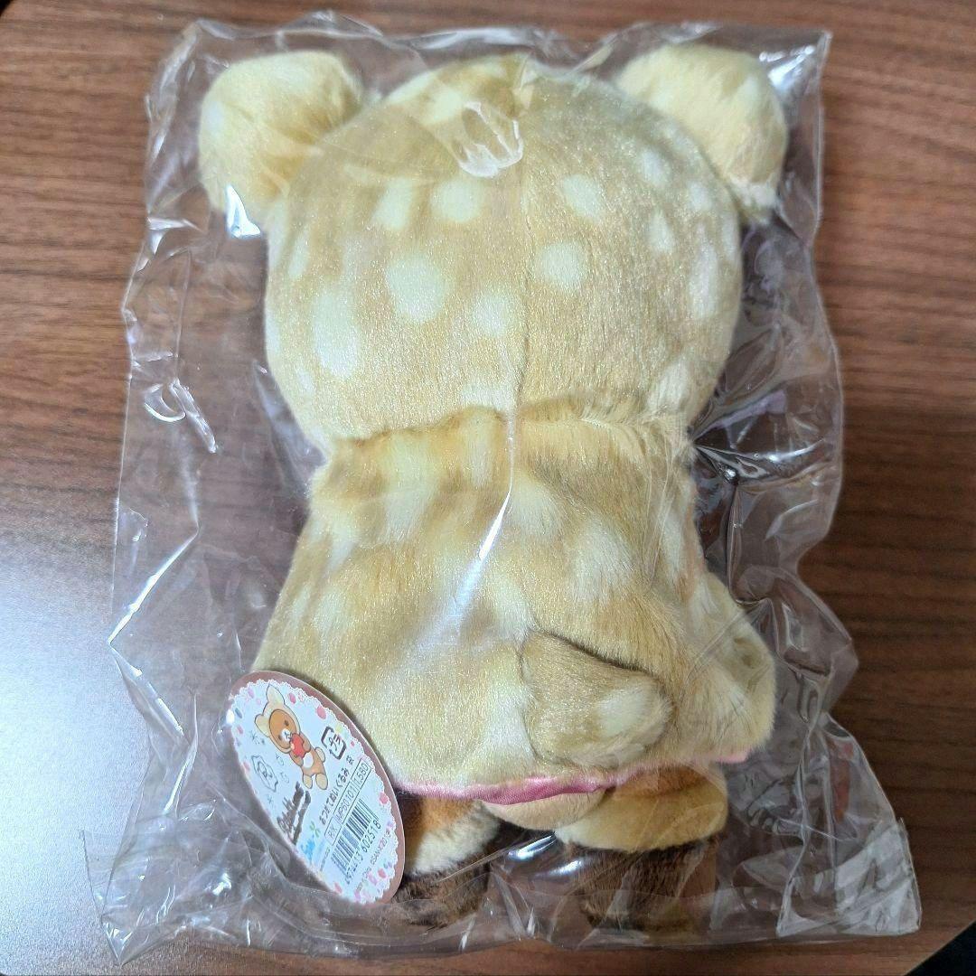 【値下げ中・未開封】リラックマ　バンビ　あつめてぬいぐるみ　鹿　タグ付き　冬