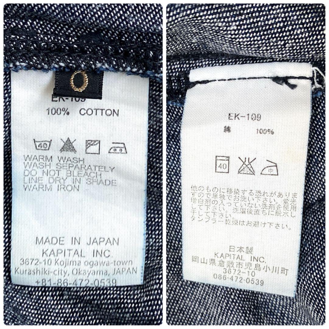 KAPITAL キャピタル デニムアミッシュパンツ ガウチョパンツ ギャザー