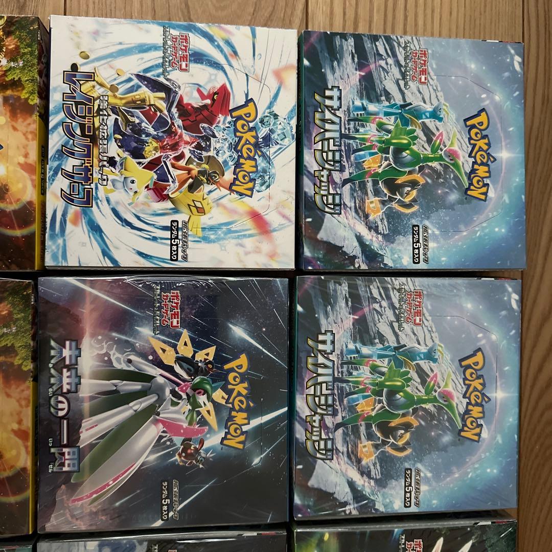 ポケモンカードゲーム まとめ売り