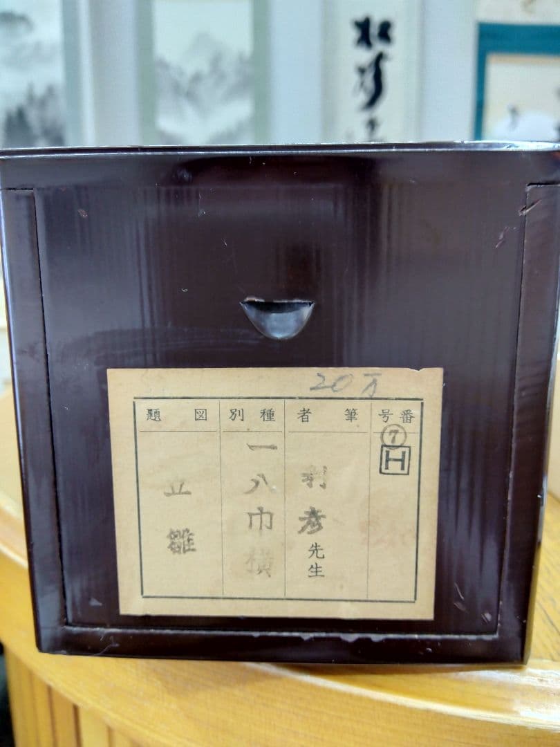 掛け軸　立雛　ひな祭り