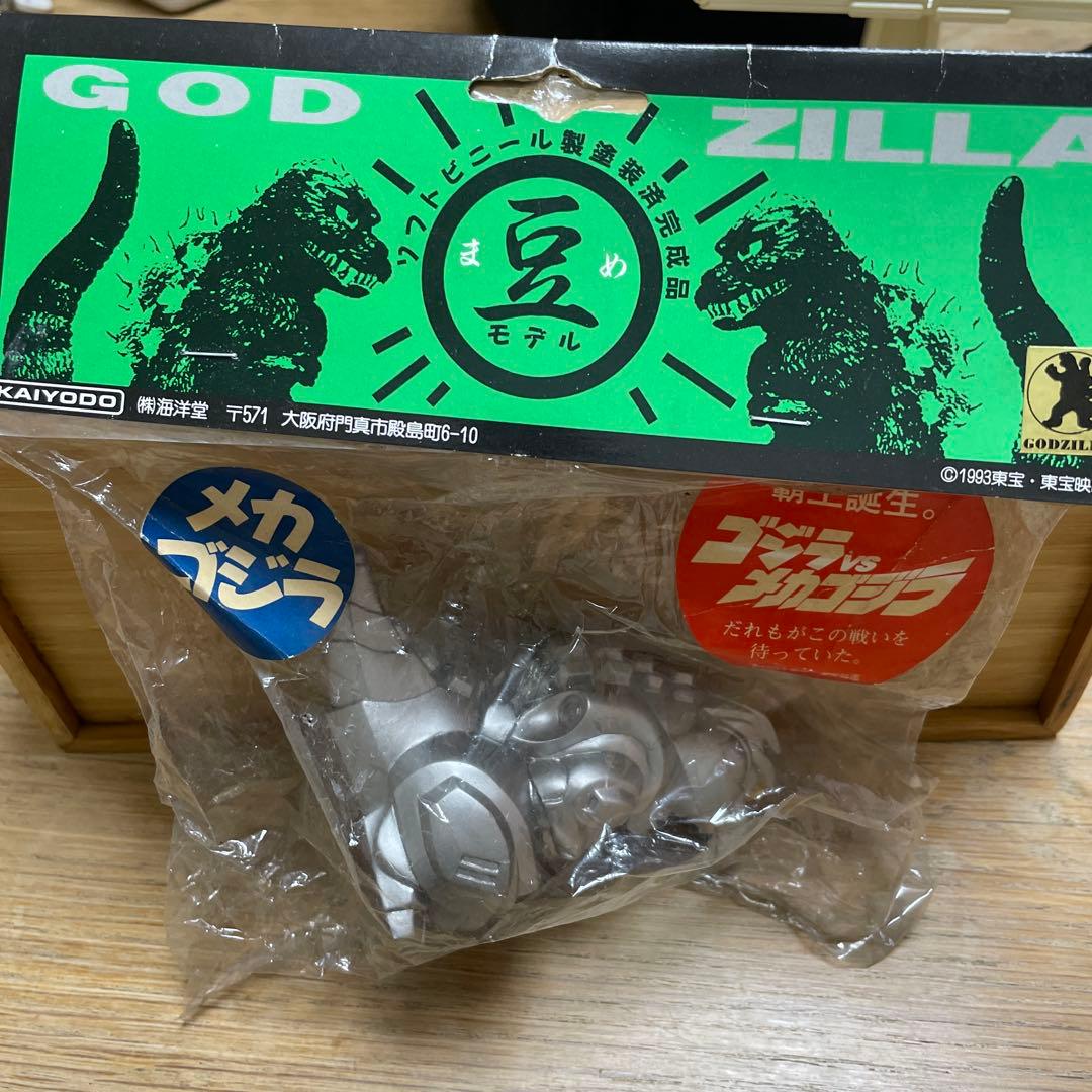 海洋堂 ソフビ 豆モデル まめ メカゴジラ ゴジラ 未開封1993 レア レトロ