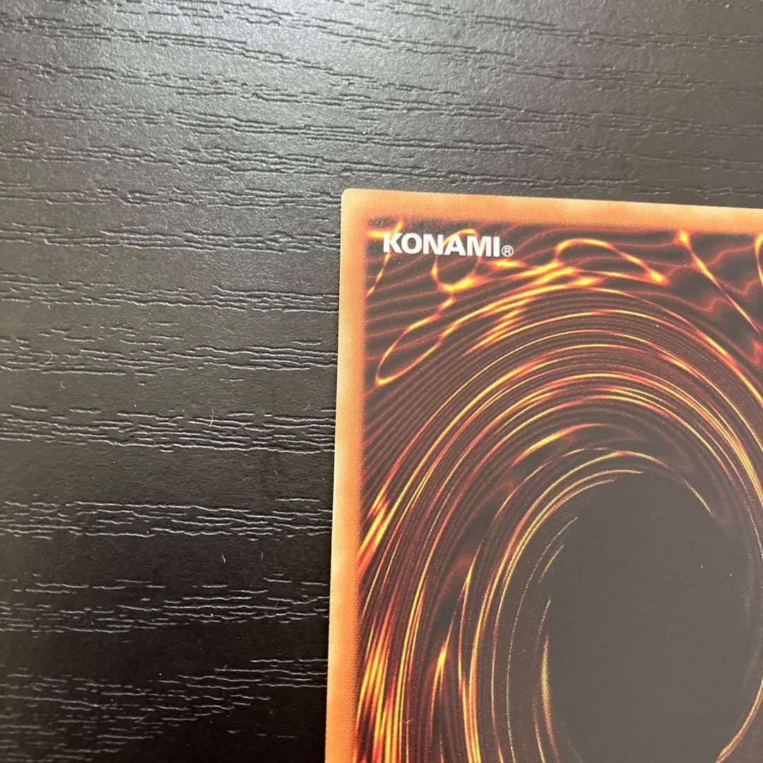 遊戯王　墓穴の指名者　20thシークレットレア2枚