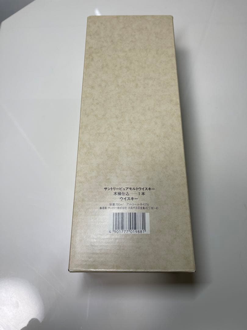 SUNTORY 木樽仕込 750ml ギフトボックス入り