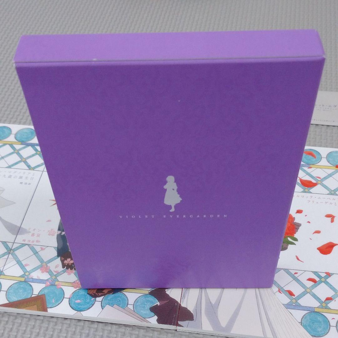 ヴァイオレット・エヴァーガーデン 外伝特典冊子&劇場版入場特典フィルム