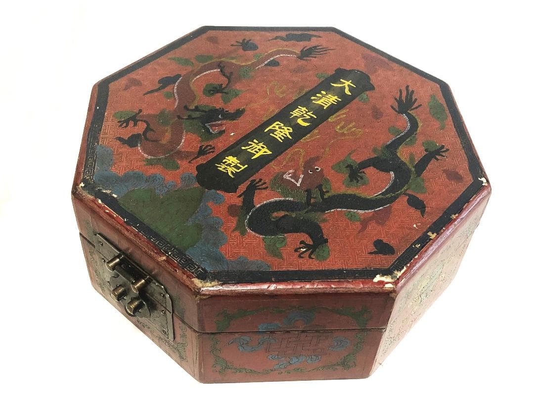 【 大清乾隆御製 献上箱 】　皇室御用達司　八角木製漆絵双龍図　飾り彫金　古玩