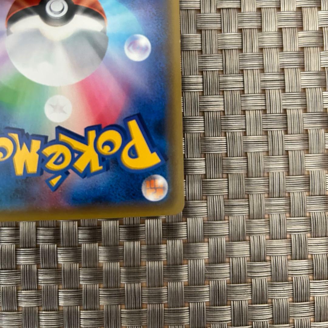 小*僧様 ヒガナsr