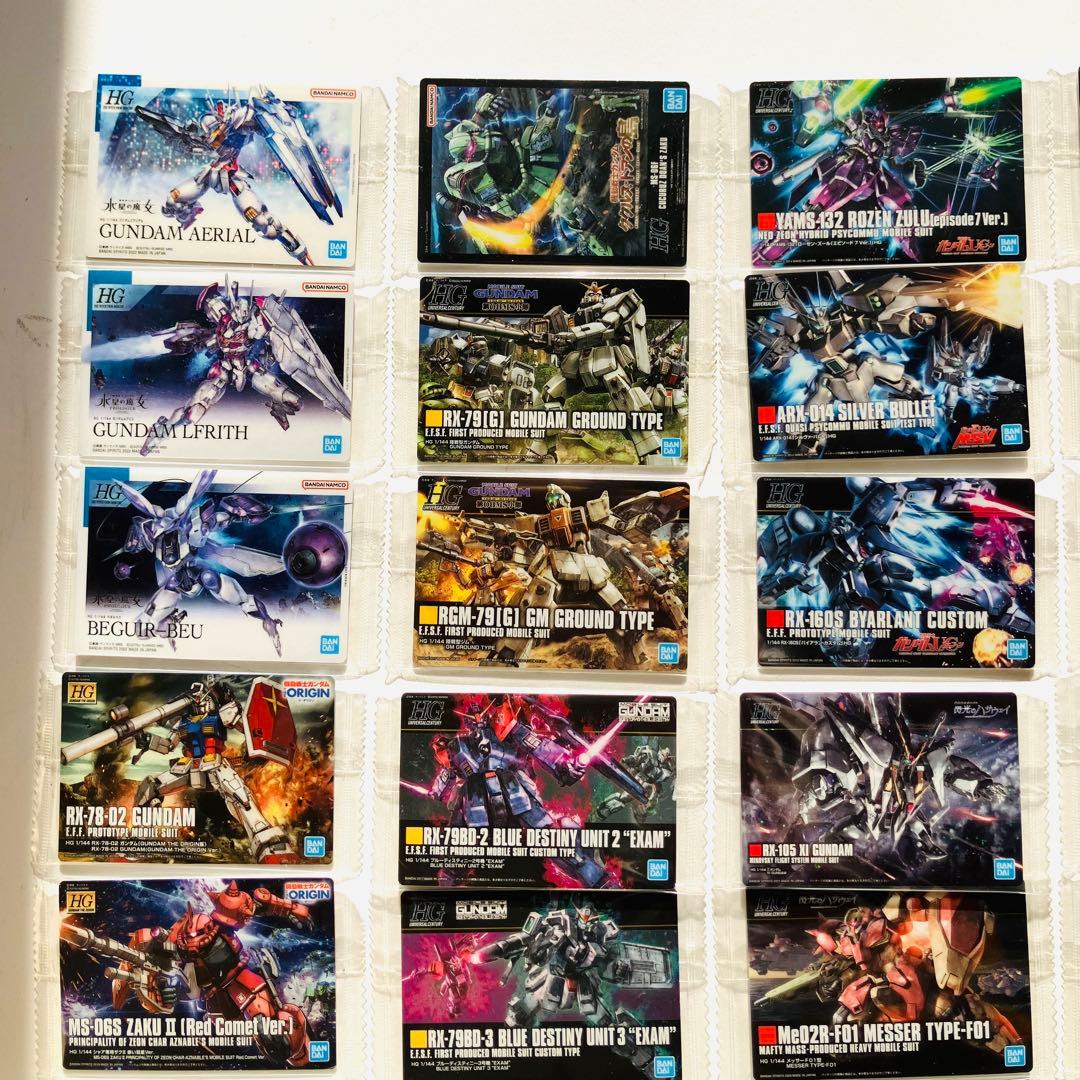 第８弾　フルコンプ【未開封】ガンプラパッケージアートコレクション