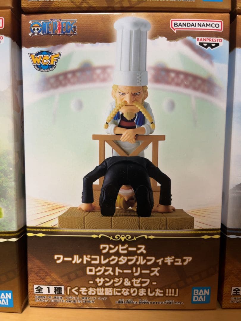 ワンピース ワールドコレクタブルフィギュア 11種セット ONEPIECE