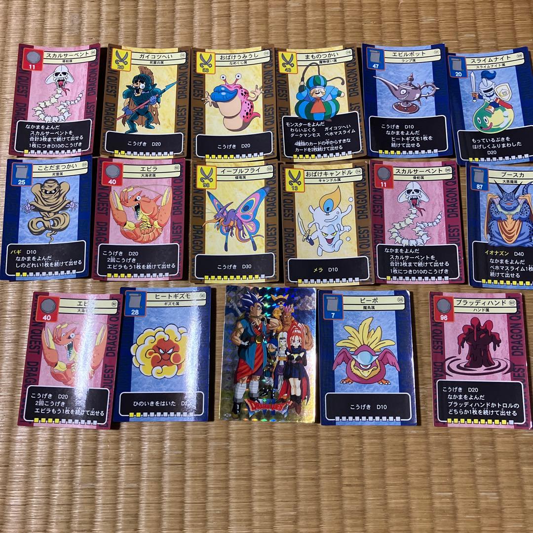 ドラゴンクエスト トレーディングバトルカード17枚 - メルカリ