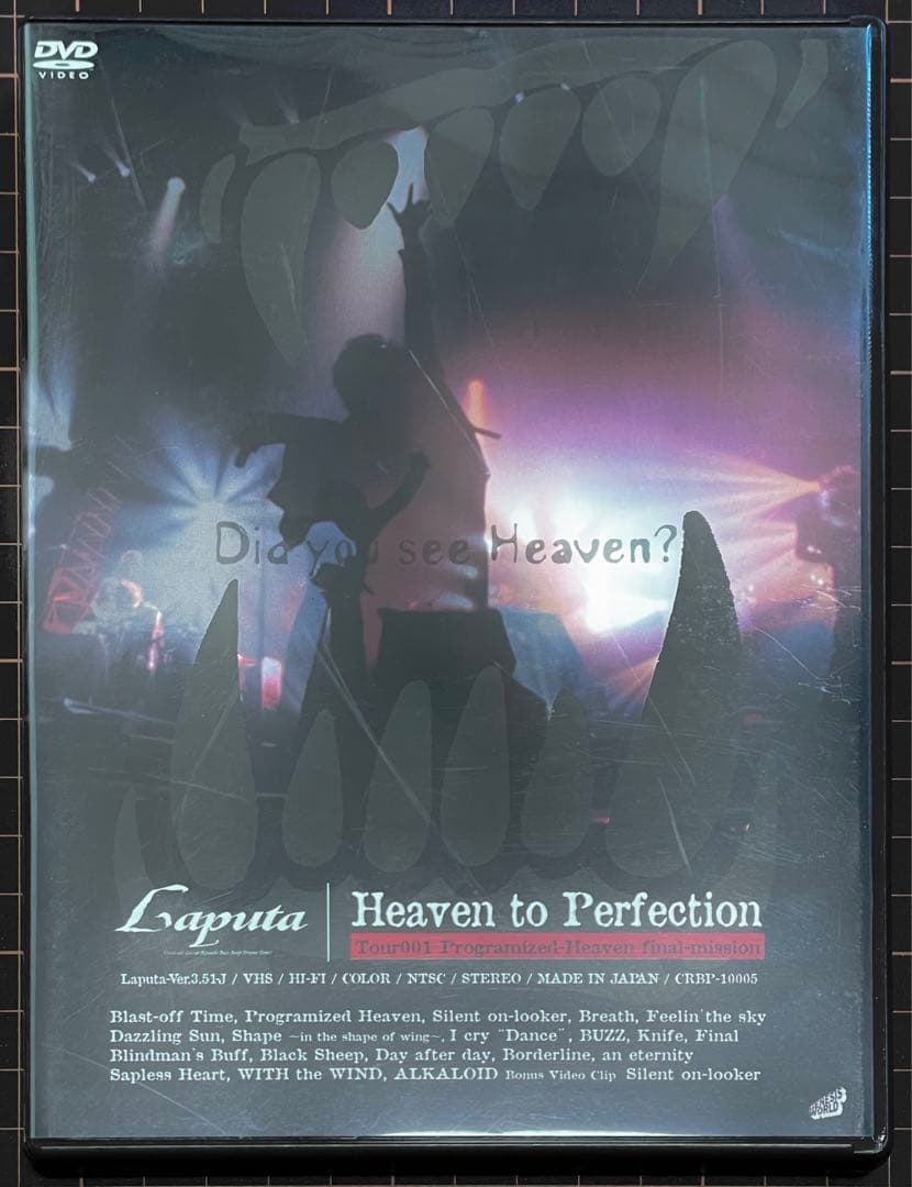 Laputa 「 Heaven to Perfection」 DVD