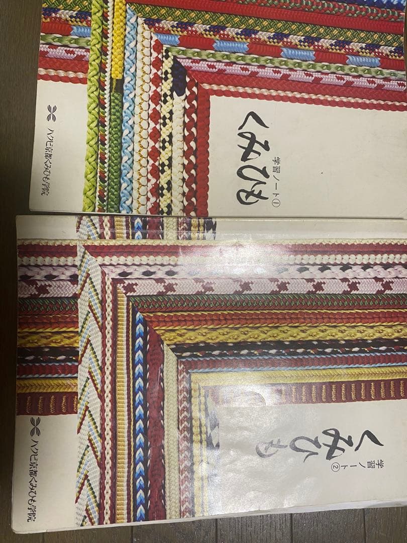 組紐 丸台 重りセット