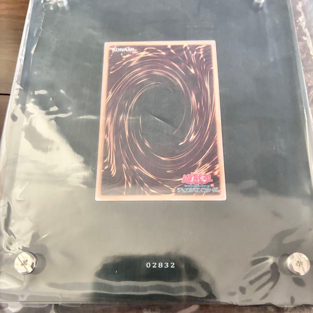 遊戯王 シリアルNO入り ブラック・マジシャン スペシャルカード ステンレス製