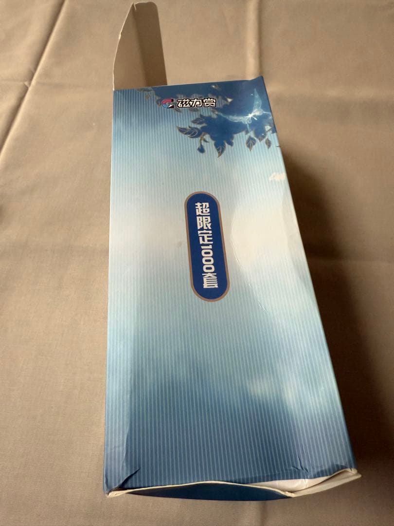 天官賜福 磁力賞 銀蝶入夢　A賞　謝憐　ぬいぐるみ