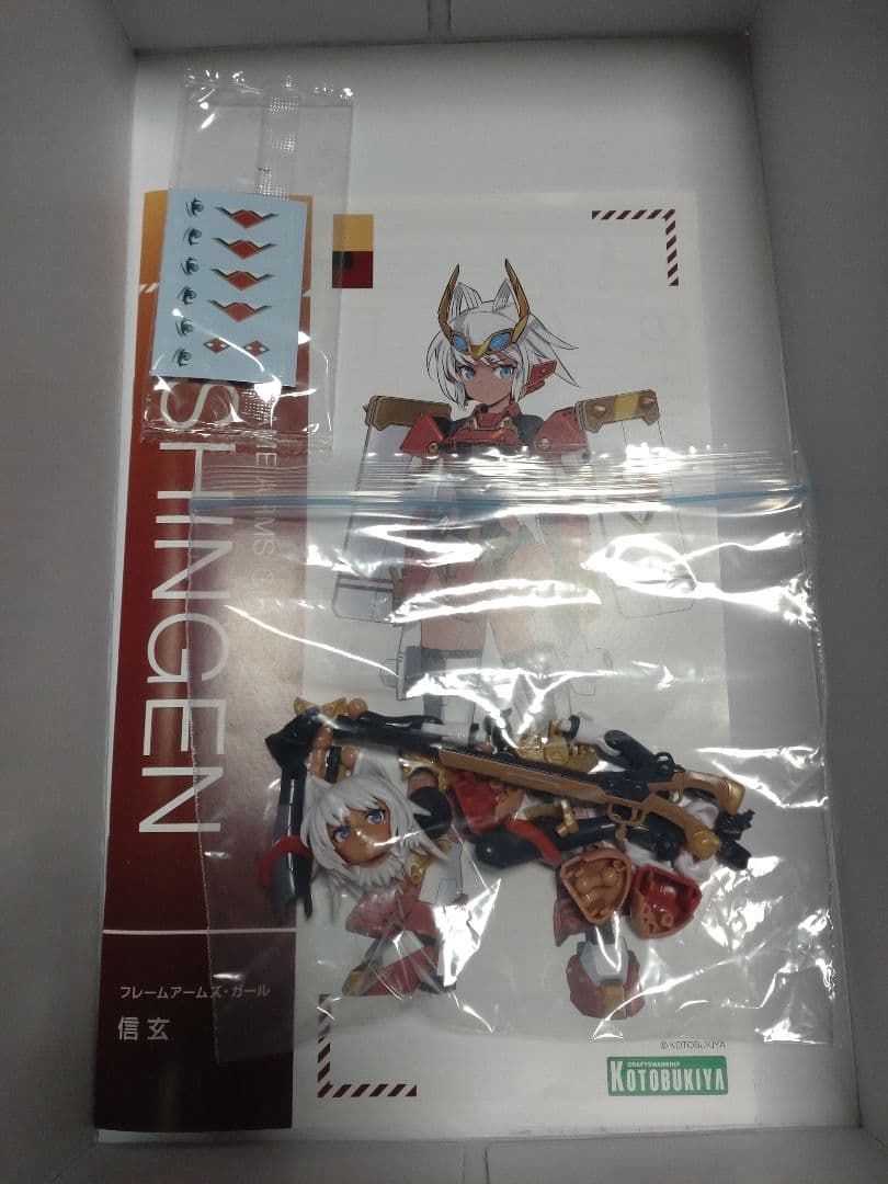 美プラまとめ売り