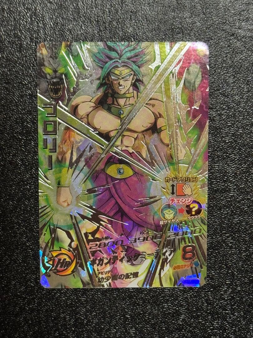 美品】ドラゴンボールヒーローズ ブロリー H7-SEC2 - メルカリ