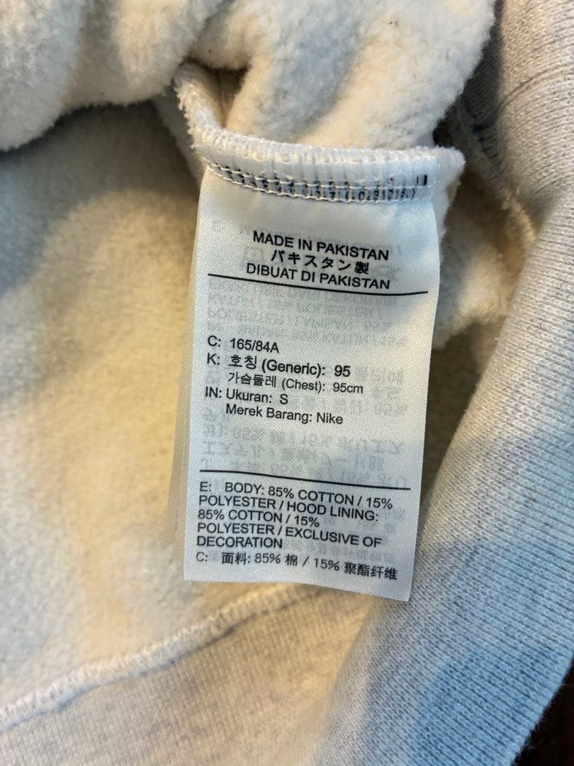 美品 Supreme x Jordan Hooded Sweatshirt S