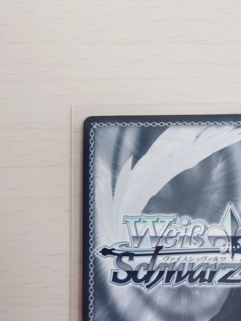 【アニメ、ゲーム好き】未来へ一緒に 潤羽るしあ ssp