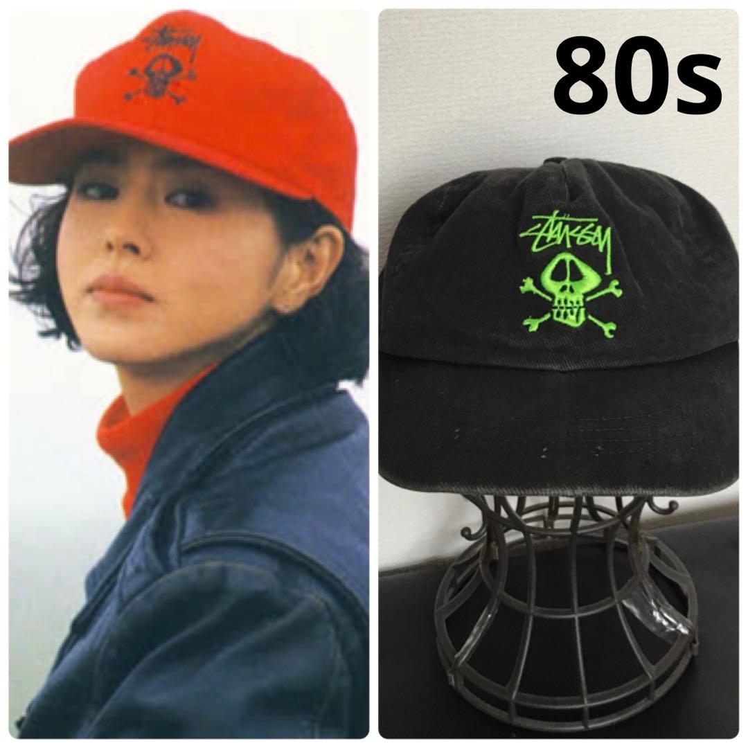 希少 1980 80s Old Stussy baseball cap