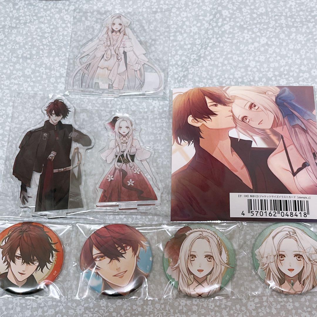 オラソワ ebten 朱砂 セット - メルカリ