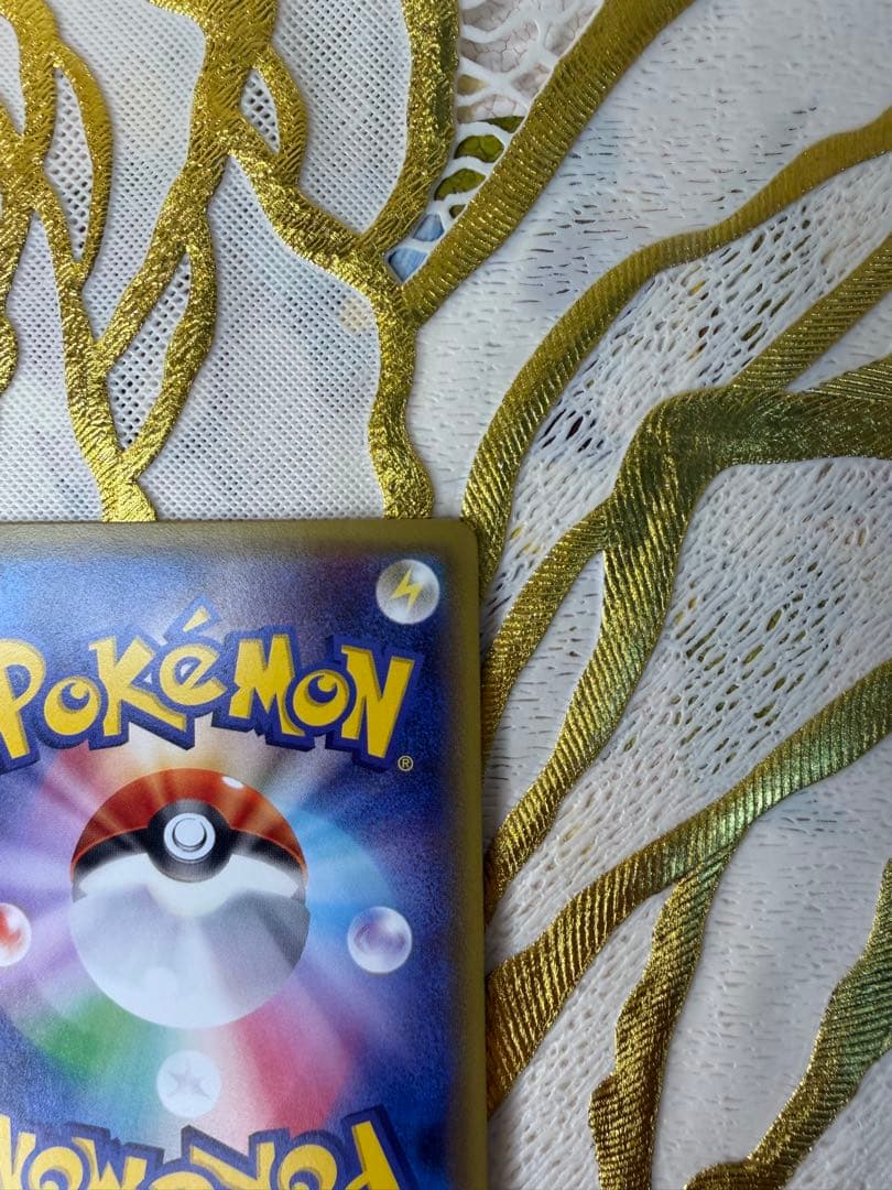 メガトウキョーのピカチュウ204/XY-P