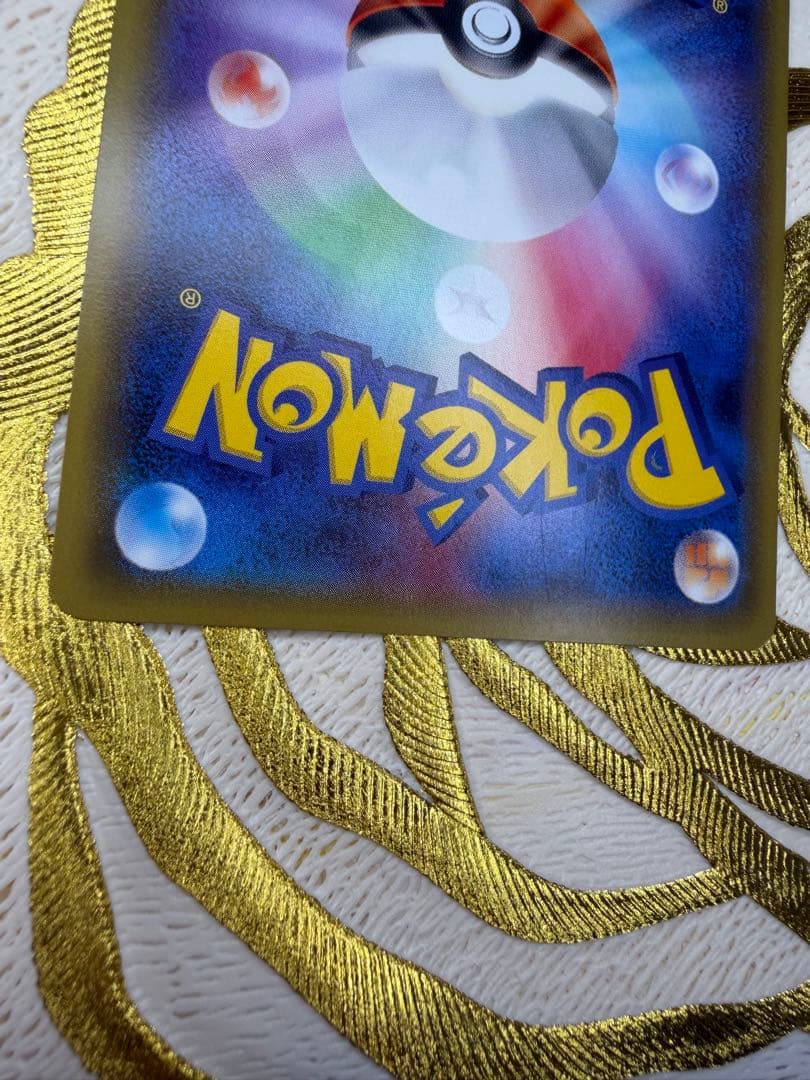 メガトウキョーのピカチュウ204/XY-P