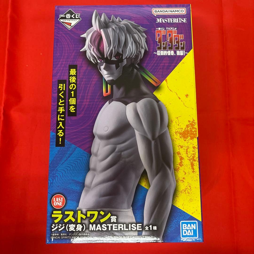 一番くじ ダンダダン ラストワン賞 フィギュア