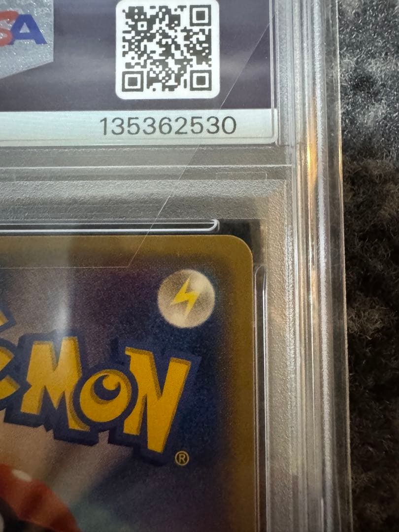 ポンチョを着たピカチュウ PSA 10