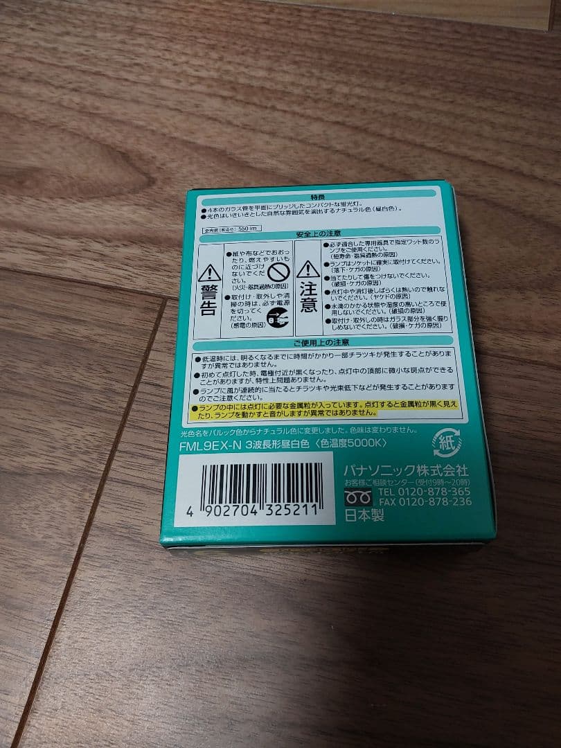 【ユキ@フォロワー割/コメント割】蛍光灯他 フロックオブライト31｜moooi Japan｜モーイオフィシャルサイト｜照明