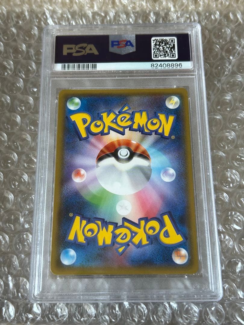 ポケモンカード ミュウツー&ミュウgx sa psa10