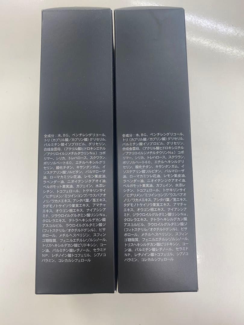 【新品.未使用品】プウアボーテ F.I.R. ボディークリーム2個セット